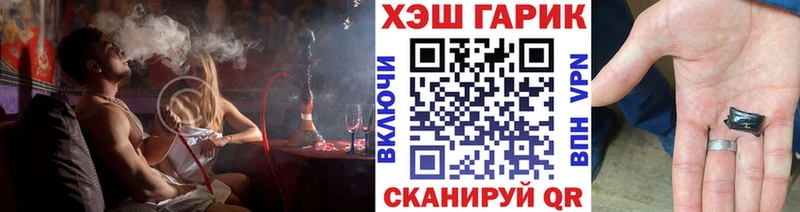 Купить наркотики Луза Канабис COCAIN Мефедрон