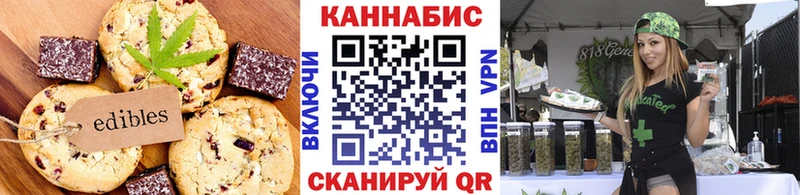 Cannafood марихуана  KRAKEN зеркало  Луза 