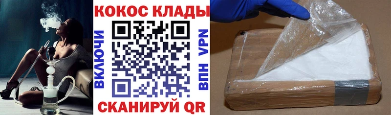 Cocaine FishScale  Луза 