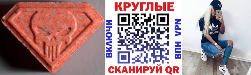 Ecstasy Дубай  наркошоп  Луза 