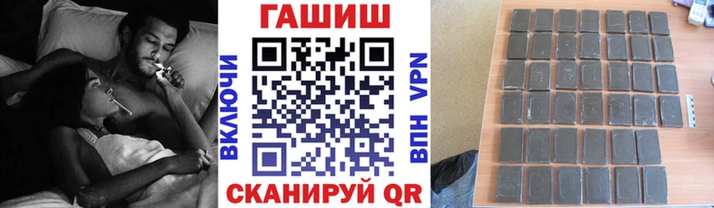 блэк спрут онион Луза ГАШ VHQ