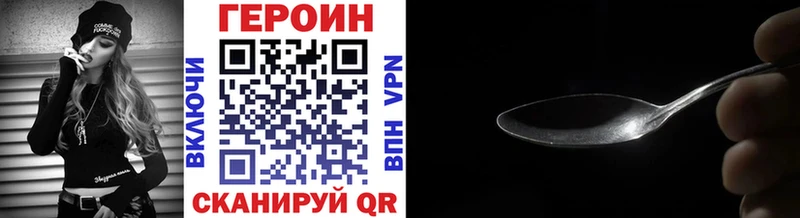 ГЕРОИН Афган  где купить наркотик  Луза 