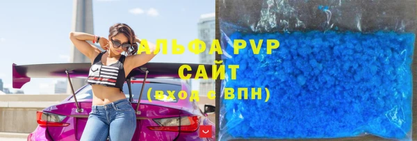 mdpv Аркадак