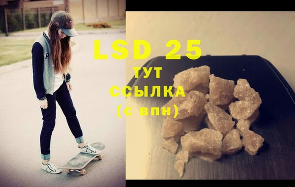 mdpv Аркадак