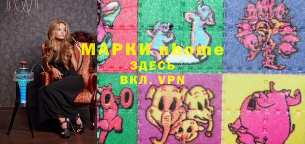 трава Армянск