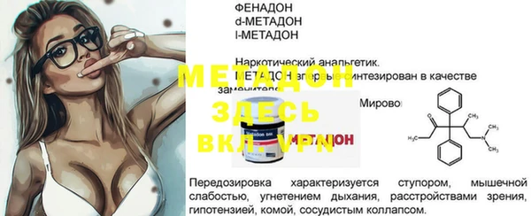 mdpv Аркадак