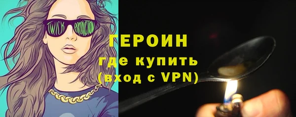 трава Армянск