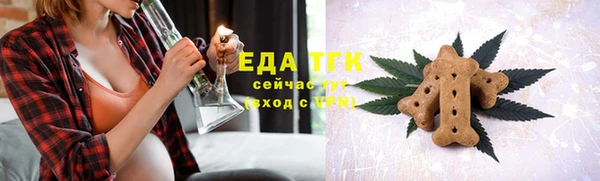 трава Армянск