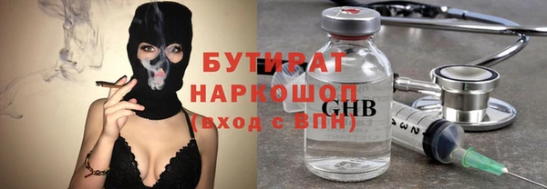 трава Армянск