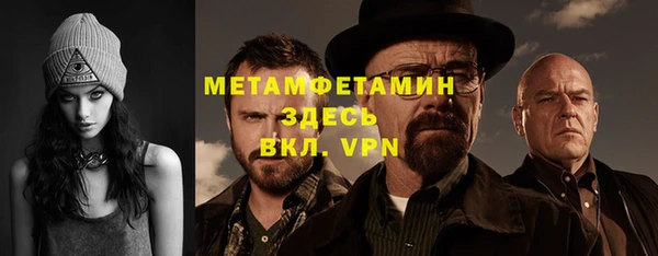 трава Армянск