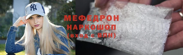 меф Арсеньев