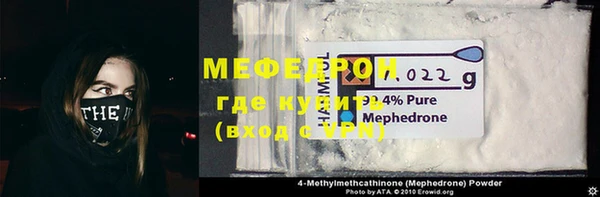 меф Арсеньев