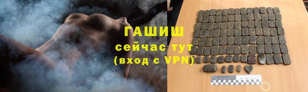 mdpv Аркадак