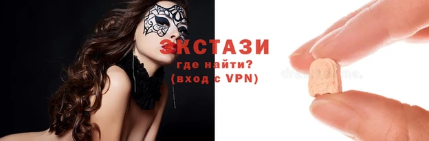 трава Армянск