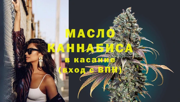 mdpv Аркадак