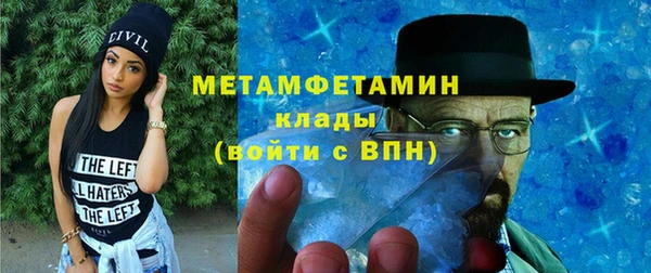 трава Армянск