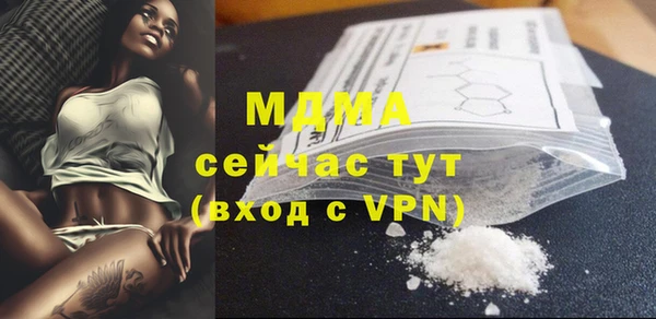 трава Армянск
