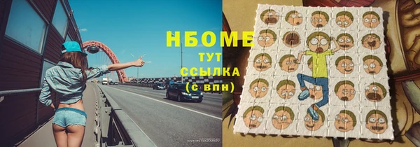mdpv Аркадак