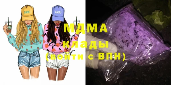 mdpv Аркадак
