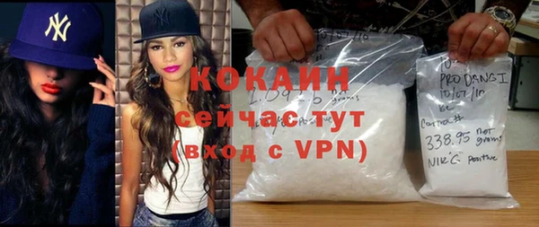 трава Армянск