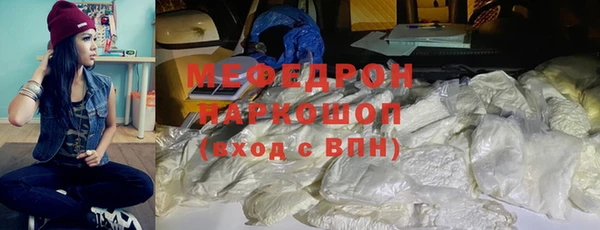 трава Армянск
