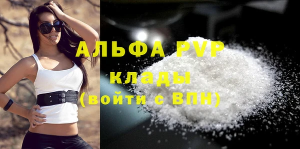 mdpv Аркадак