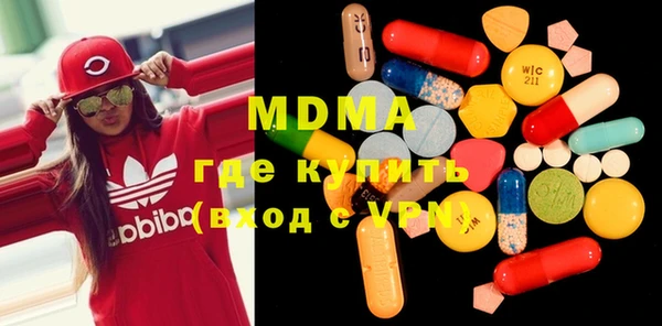 mdpv Аркадак