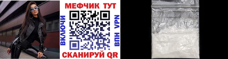 МЯУ-МЯУ VHQ  Луза 